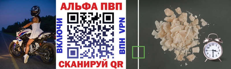 Купить наркотик Вичуга А ПВП  COCAIN  АМФ  Каннабис  Гашиш 