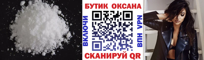 Бутират жидкий экстази  Вичуга 