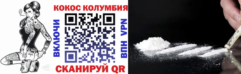 shop телеграм  Вичуга  Кокаин Эквадор 