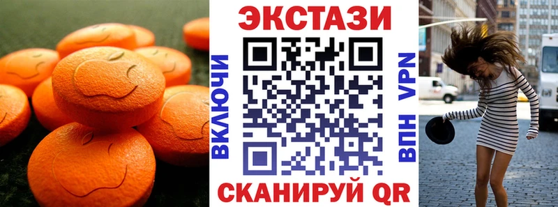 Экстази 300 mg  цены   Вичуга 