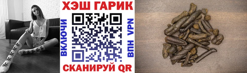 Гашиш ice o lator  магазин  наркотиков  Вичуга 