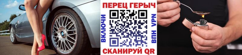 ГЕРОИН хмурый  купить наркоту  Вичуга 