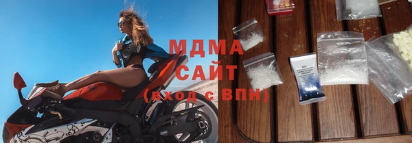 ECSTASY Бугульма