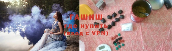 спиды Верхний Тагил