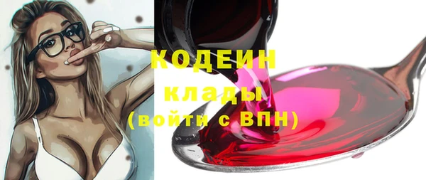 каннабис Нижневартовск