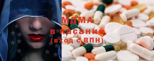 МДМА Бронницы