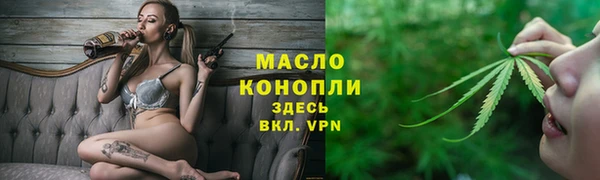 спиды Верхний Тагил