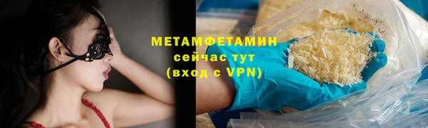 Альфа ПВП Верхнеуральск