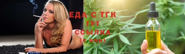 ECSTASY Бугульма