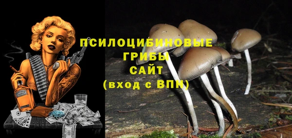 каннабис Нижневартовск