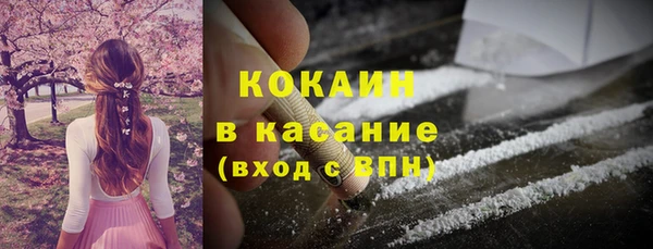 меф VHQ Кострома