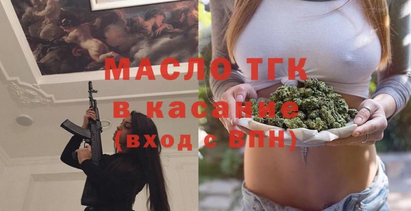 спиды Верхний Тагил