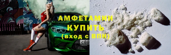 МДМА Бронницы