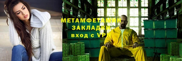 Альфа ПВП Верхнеуральск