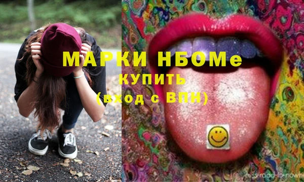 спиды Верхний Тагил