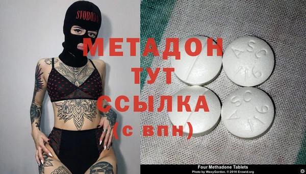 меф VHQ Кострома