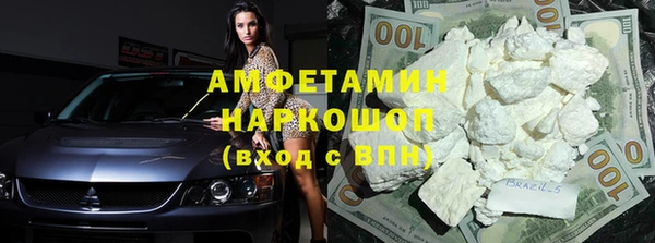Альфа ПВП Верхнеуральск