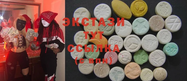 ECSTASY Бугульма