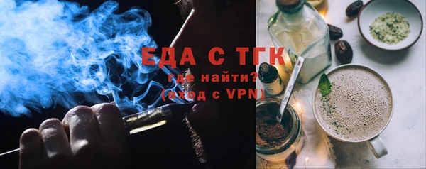 прущие грибы Бородино