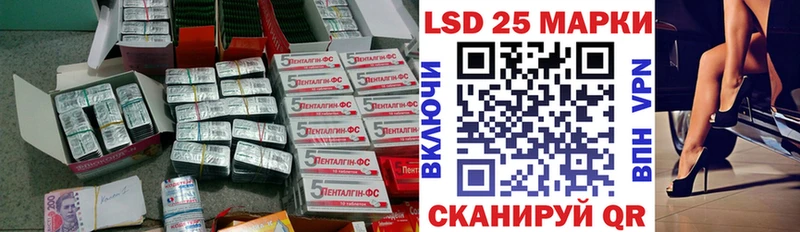 LSD-25 экстази ecstasy Вичуга