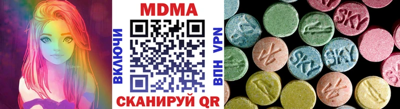 MDMA VHQ закладки Вичуга