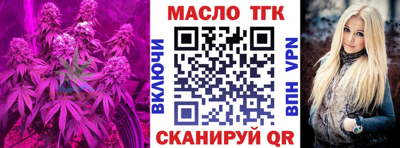закладки  Вичуга  ТГК концентрат 